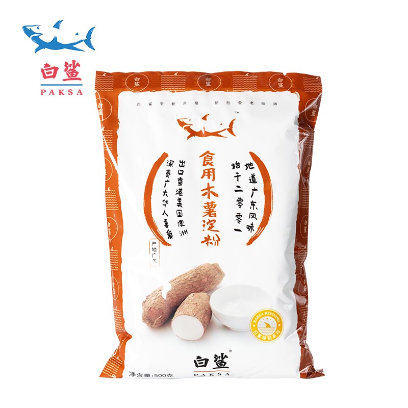 白鲨木薯淀粉 芋圆粉手工自制珍珠淀粉 家用木暑粉钵仔糕烘焙原料