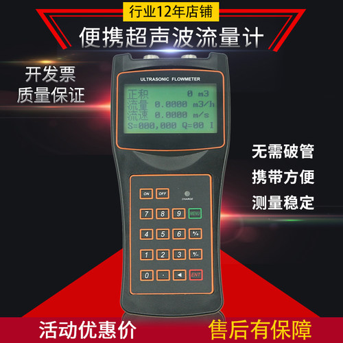 外夹安装，无需破管，线路板升级