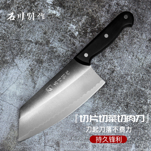 石川别作420J2家用超薄切肉菜刀