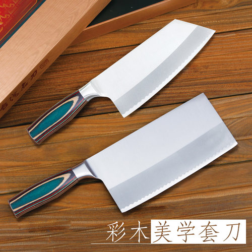 金门套装两件不锈钢彩木柄炮弹钢刀菜刀不粘肉片刀厨房家用切菜刀 - 封面