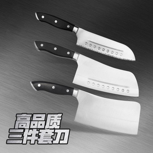 胡刀作套刀炮弹钢组合菜刀具套装