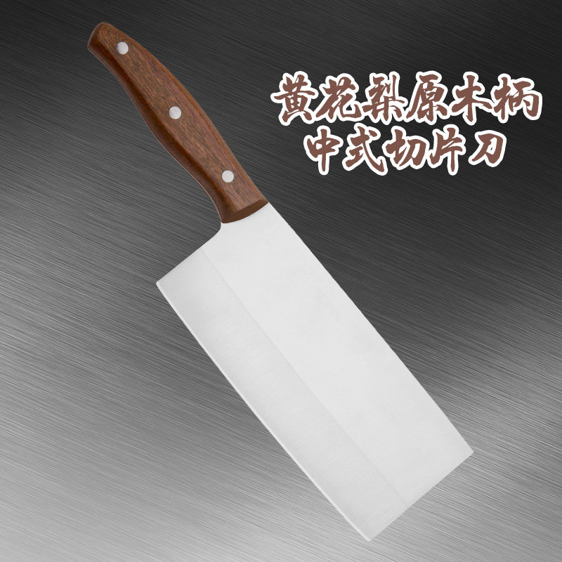 金门不锈钢菜刀中式实木手柄片刀切菜刀片刀锻打厨房厨刀锋利刀具_虎窝淘