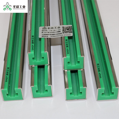 代替misumi链条导向件  自润滑耐磨链条导轨 GDCC链条导向槽