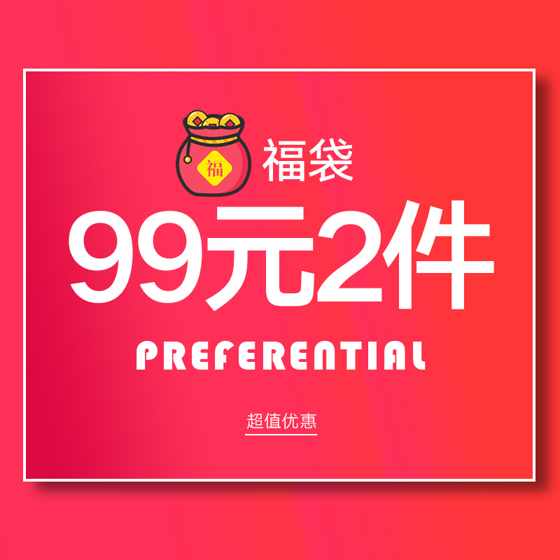 babyONEÄÐÅ®¶ùͯ2¼þÌ׸£´ü¿îʽ×éºÏ²»Ö§³ÖÍË»»»õ
