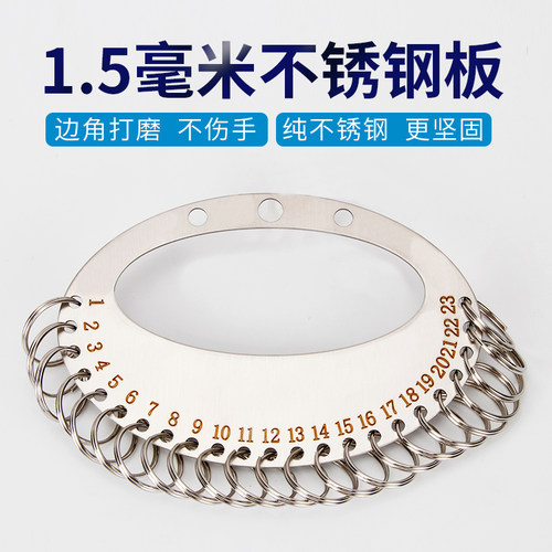 不锈钢钥匙盘圆盘钥匙圈环带标记