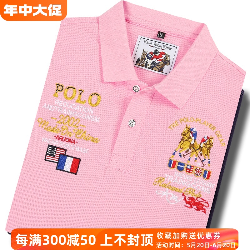 品牌男装保罗短袖T恤翻领polo衫