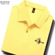 高尔夫球上衣薄款 夏季 透气T T恤翻领POLO衫 浅黄色休闲半袖 男士 短袖