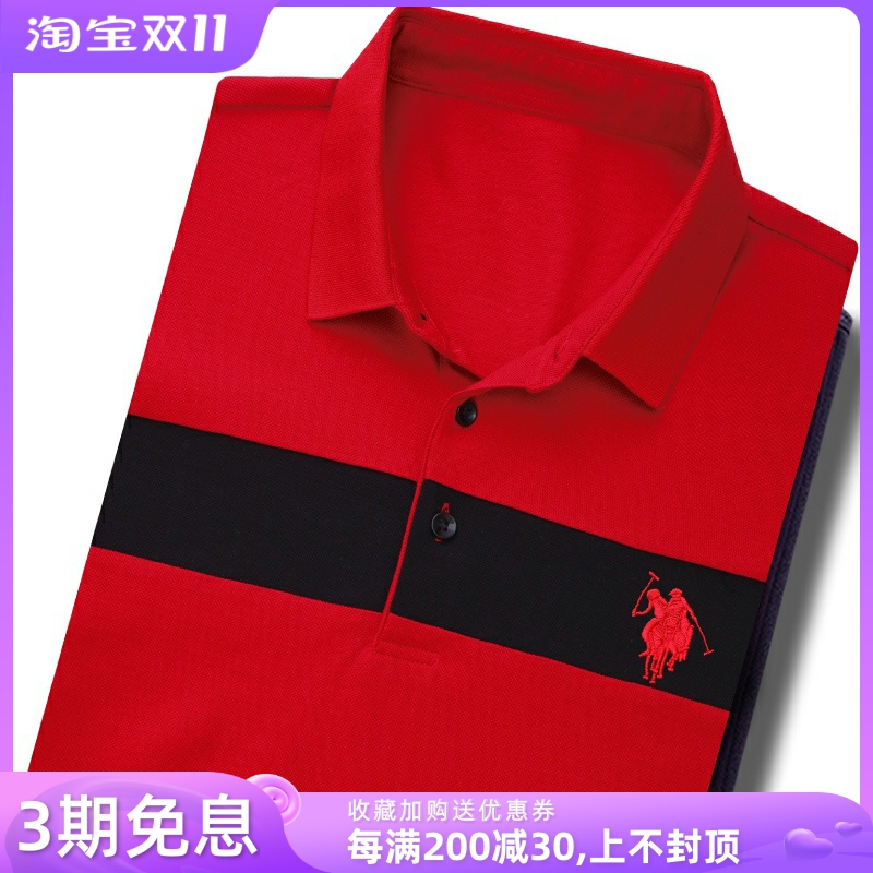 清仓特价品牌男装短袖T恤翻领POLO衫保罗条纹纯棉半袖上衣服T夏季