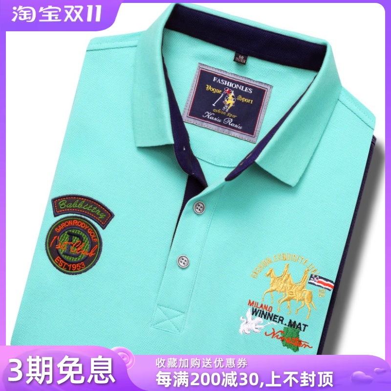 高尔夫球上衣服男夏装POLO衫品牌短袖翻领T恤户外透气排汗正品