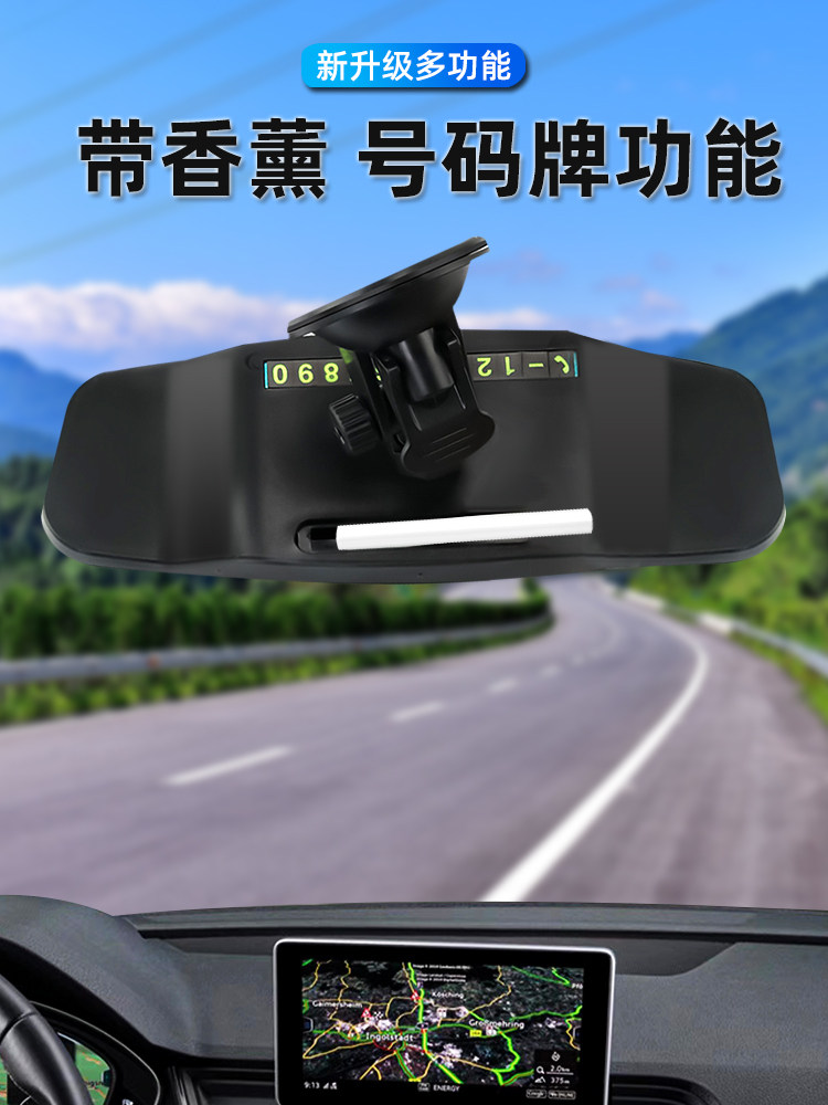 자동차 넓은 시야 실내 백미러 흡입 컵 세발 자전거 코치 보조 반전 거울 고화질 사각 지대 거울