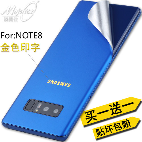 note8磨砂改色冰膜彩膜s9贴纸