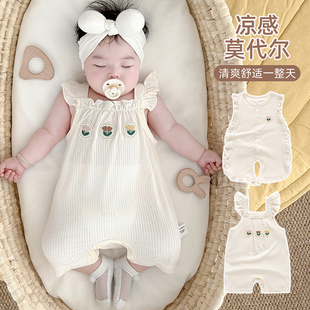 婴儿衣服夏季薄款莫代尔吊带哈衣女宝宝夏日轻薄高弹力无骨连体衣