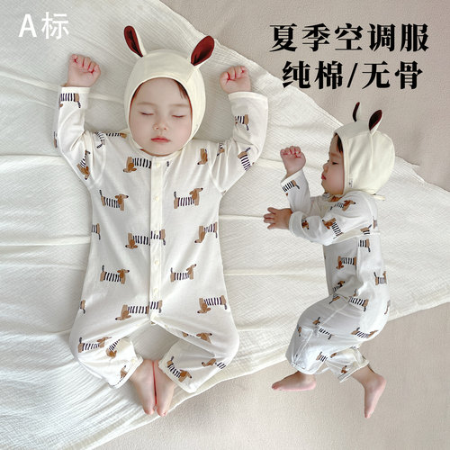 夏季A类纯棉无骨连体衣空调服