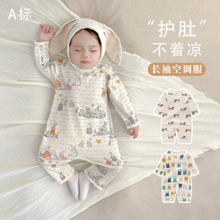 婴儿衣服夏季薄款A类纯棉无骨长袖睡衣宝宝连体衣空调服外出哈衣