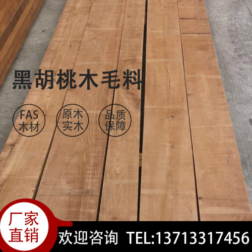 纹理清晰细腻木材贵族高档