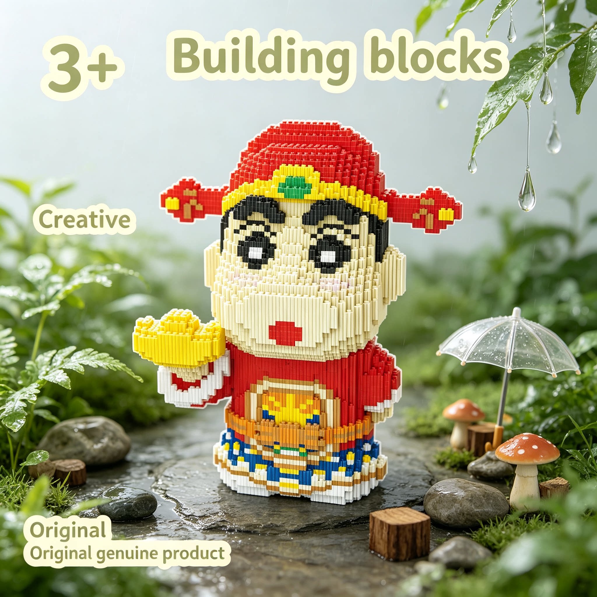 启喜3岁+微颗粒积木财神造型DIY拼装玩具创意益智手工积木