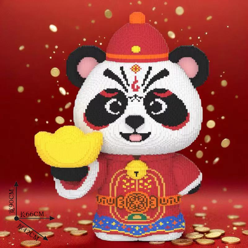 启喜潮玩熊猫财神金元宝QIRXIE积木益智玩具DIY高难度男女生