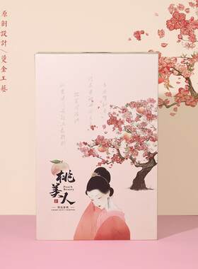 阳山水蜜桃包装盒8个国风礼品盒