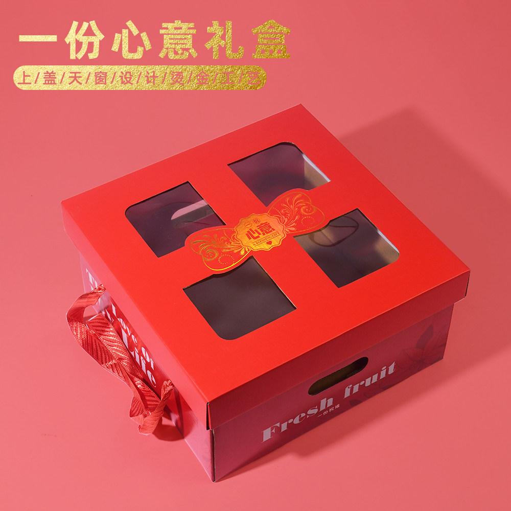 透明窗口设计水果礼品盒图片