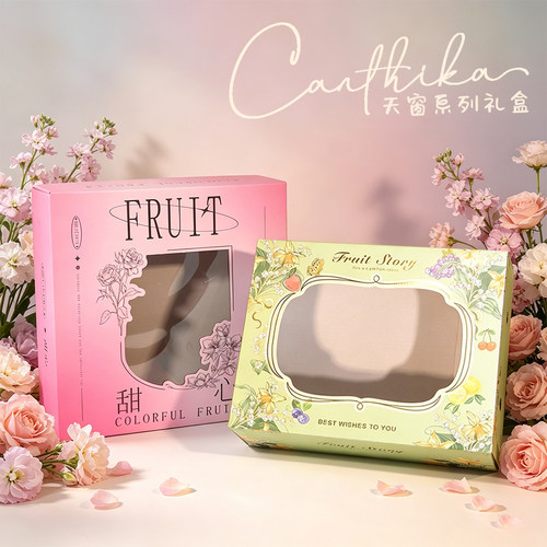 水果礼盒包装盒通用金卡材质