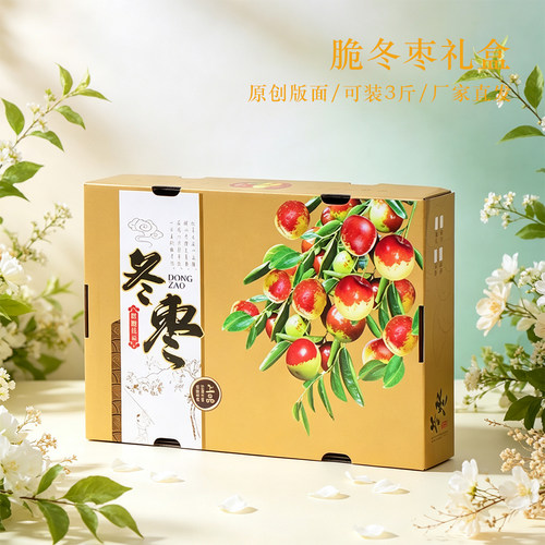 脆冬枣包装盒高档枣子礼盒