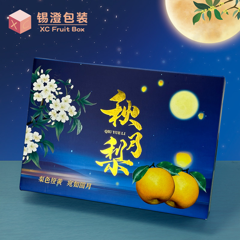 丰水秋月梨大号礼品盒礼品盒图片
