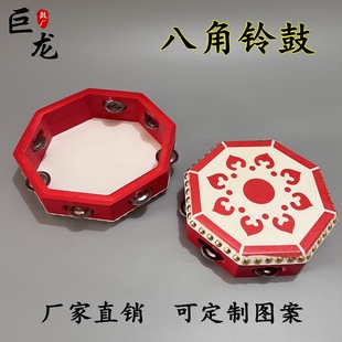 单面羊皮八角铃鼓多角鼓秧歌鼓白族舞蹈手拍鼓手摇鼓可定制图案
