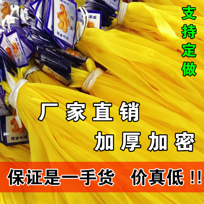 包装袋大蒜塑料编织网兜