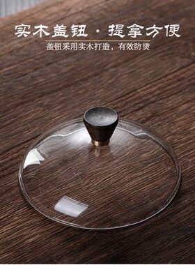 各类磁吸茶具配件公道杯 碗过滤网304不锈钢珠盖子高硼硅玻璃杯子