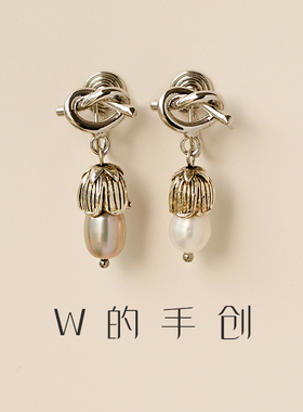 W的手创 旧时光古董老银做旧淡水白灰色水滴珍珠蚊香盘耳夹耳钉女