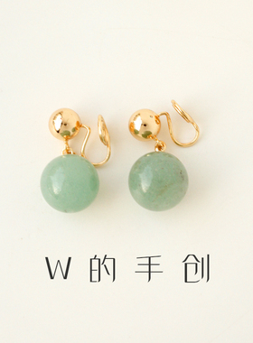 W的手创 天然东陵玉金球蚊香盘耳夹高级感简约湖绿色无耳洞女耳钉