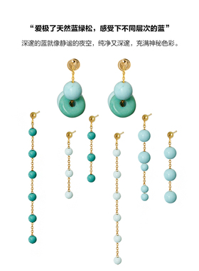 不同层次的蓝蒂芙尼蓝》显白蓝松绿松显白流苏耳饰蚊香盘耳夹耳线