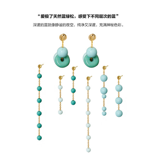 天然青蓝绿松石耳线设计通勤耳夹