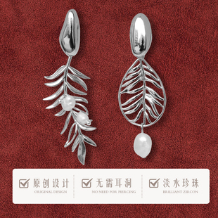 【棕榈叶】原创小众设计银色无耳洞蚊香盘耳夹天然珍珠度假耳饰