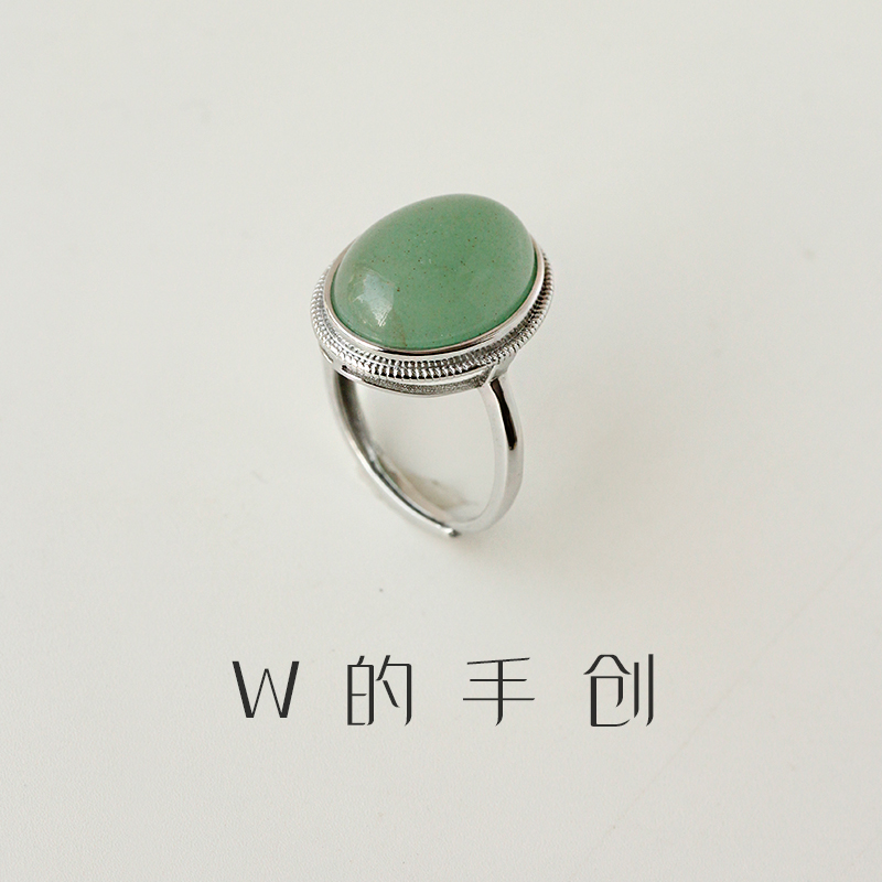 W的手创天然东陵玉小众个性戒指