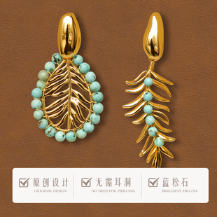 【棕榈叶蓝松】原创中古小众设计无耳洞蚊香盘耳夹绿松石度假耳饰
