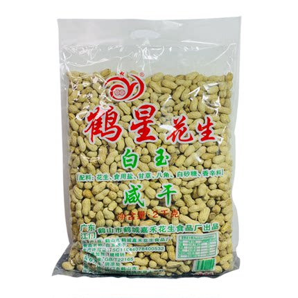 广东客家土特产鹤山特产 鹤星白玉咸干花生水煮花生五香花生