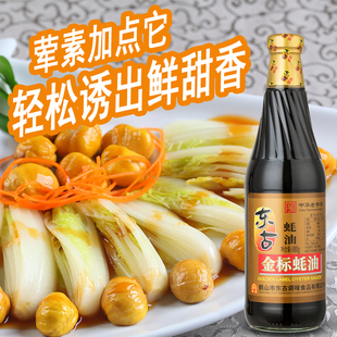 中华老字号 680g东古金标耗油 东古蚝油