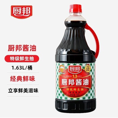 厨邦调味料家庭装生抽酱油