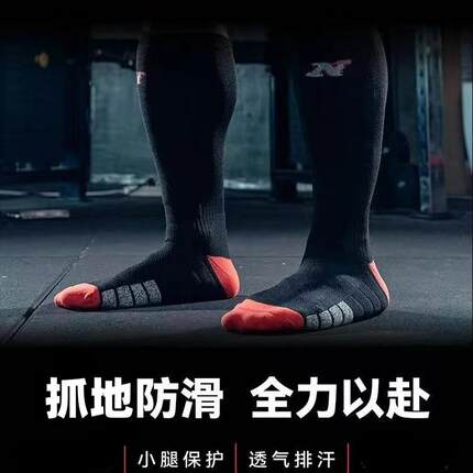【NASH PRO GYM 】防滑多功能硬拉袜力量举综合训练袜