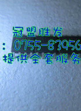 MICA103267  现货，需要多少个请直拍,包上机好用