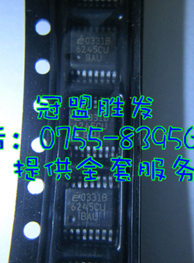 EL6245CU 原装现货