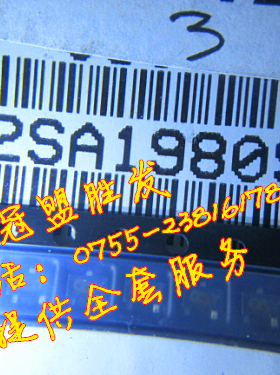 2SA1980SFY    2SA1980   全新原装现货，请直拍