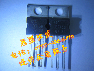 包上机好用 需要多少个请直拍 BT136 现货
