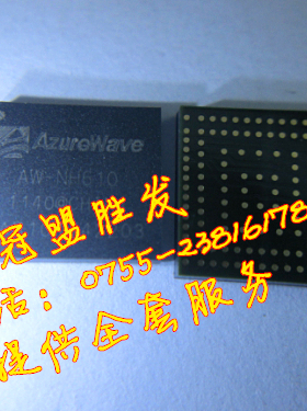 AW-NH610     原装现货，可直拍