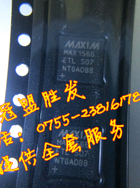 MAX1566ETL   原装现货，请直拍， MAX1566