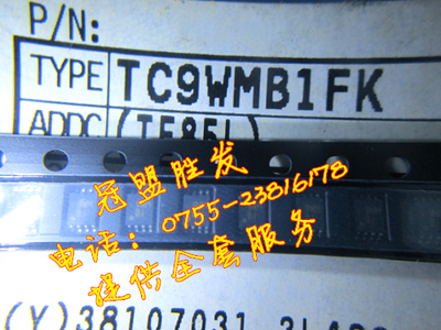 【实体店信誉】TC9WMB1FK  现货 包上机