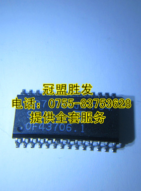 AD7775BJR 现货，需要多少个请直拍,包上机好用