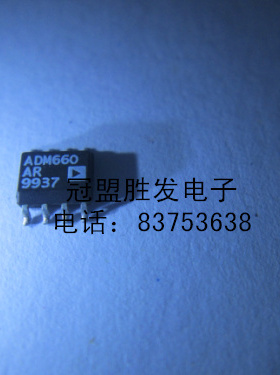 ADM660AR 现货，需要多少个请直拍,包上机好用