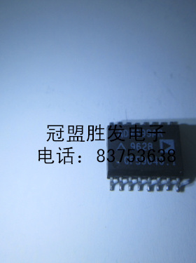 【实体店信誉】ADM699AR 自家现货 质量有保障